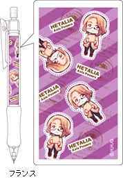 ヘタリアシャーペン／フランス