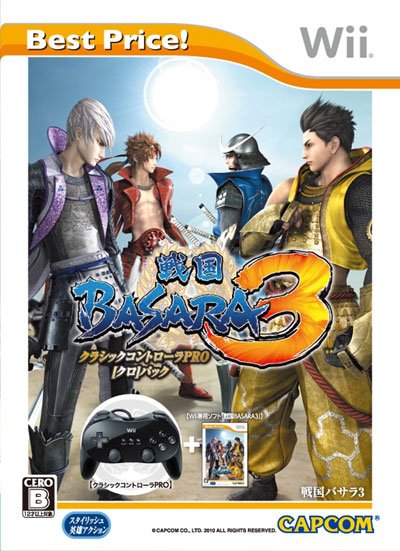 戦国BASARA3 クラシックコントローラPRO【クロ】パック Best Price！