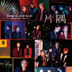 片隅 (CD＋DVD) [ THE RAMPAGE from EXILE TRIBE ]