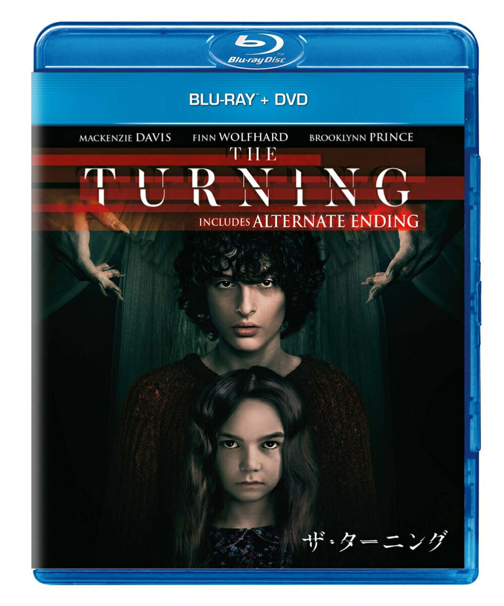 ザ・ターニング ブルーレイ+DVD【Blu-ray】