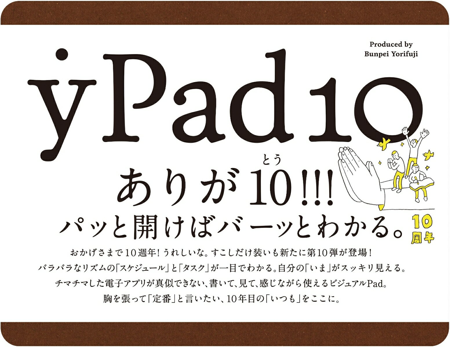 yPad10