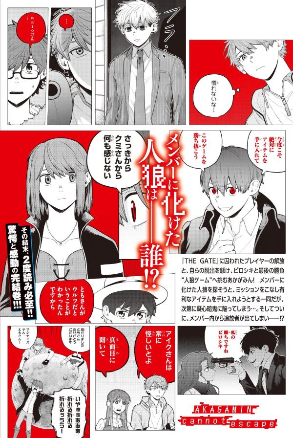 �������ߤ��æ�ФǤ��ʤ���4�˥ߥ˥��顼�轸�դ������� �ʥץ�ߥ���KC�� [ ���� �˿� ]