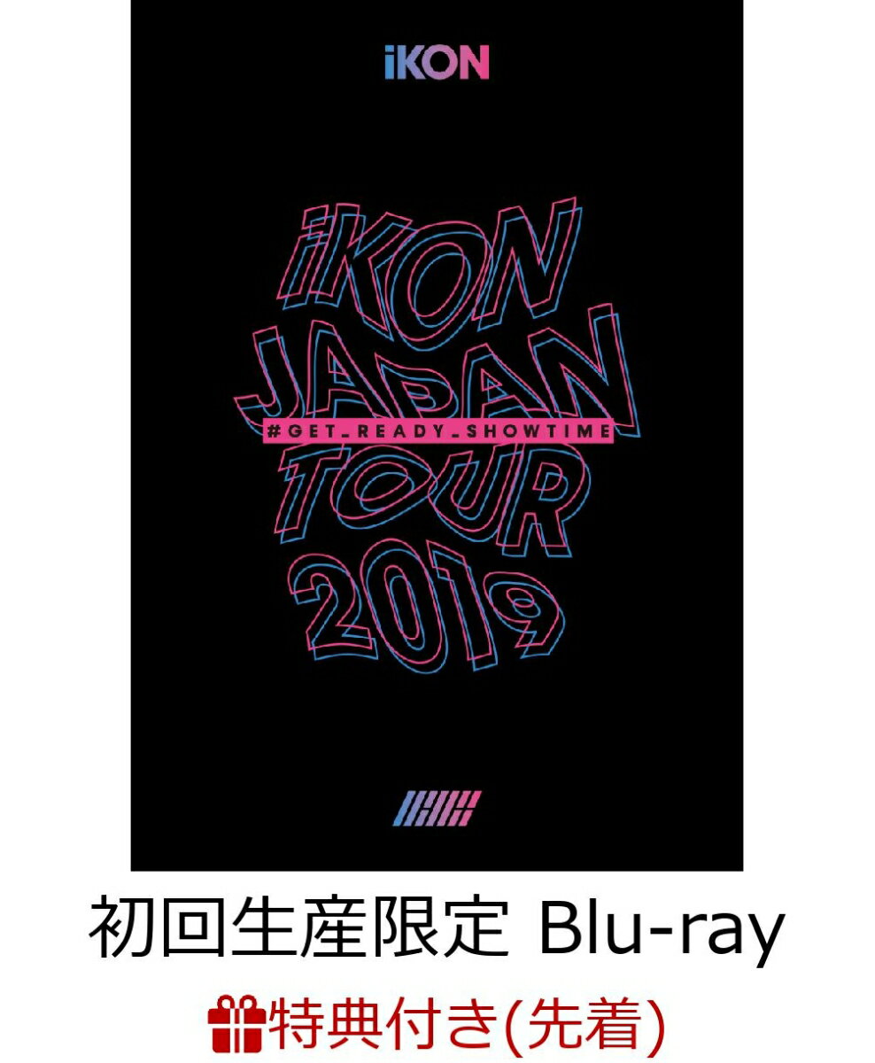 【先着特典】iKON JAPAN TOUR 2019(初回生産限定盤)(ポストカード付き)【Blu-ray】