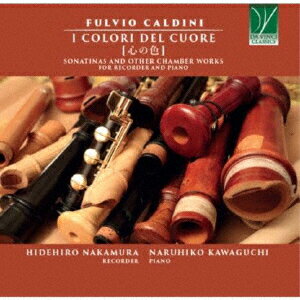 中村栄宏 川口成彦ココロノイロ カルディーニ リコーダーサクヒンシュウ ナカムラヒデヒロ/カワグチナルヒコ 発売日：2023年10月07日 予約締切日：2023年10月03日 FULVIO CALDINI: I COLORI DEL CUORE JAN：4947182118412 XCー769 Da Vinci Classics フルヴィオ・カルディーニ 中村栄宏 (株)東京エムプラス [Disc1] 『心の色 〜 カルディーニ:リコーダー作品集』／CD アーティスト：中村栄宏／川口成彦 CD クラシック 室内楽曲