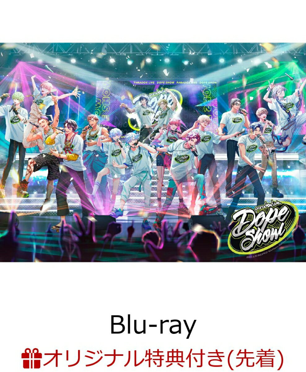Paradox Live Dope Show-2022.5.28 PACIFICO Yokohama National Convention Hall-(B2布ポスター)【楽天ブックス限定先着特典】