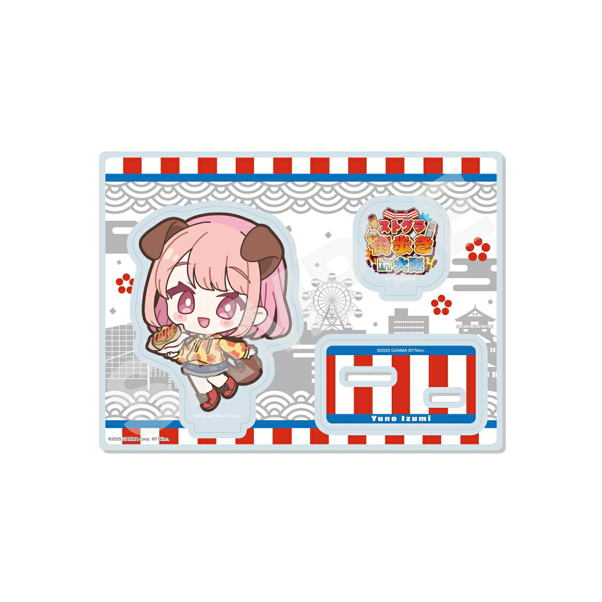 ストグラ　街歩きin大阪 ミニアクリルスタンド /15 柚乃いずみ(ミニキャラ)