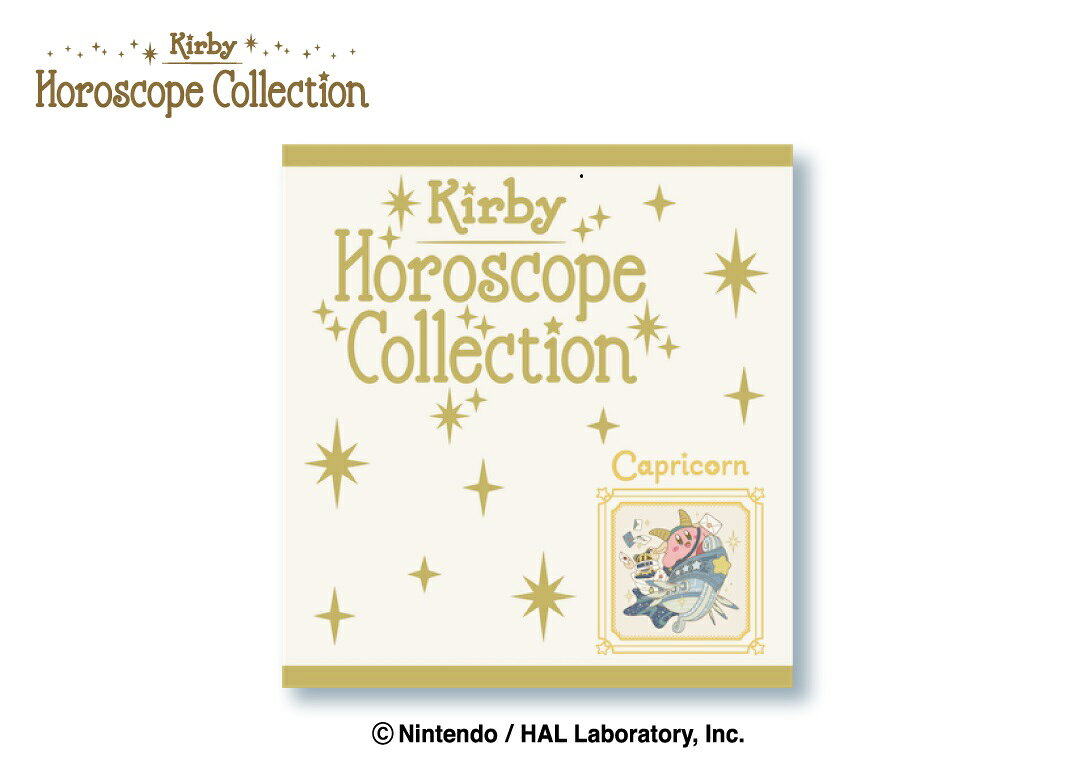 星のカービィ KIRBY ホロスコープ・コレクション ジャガードハンドタオル 10やぎ座