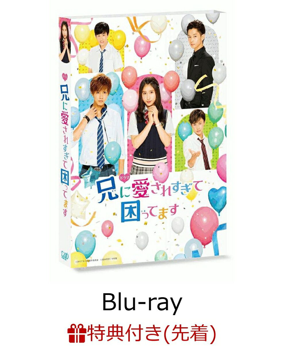 ��������ŵ�ۥɥ�ޡַ��˰����줹���ƺ��äƤޤ���(A5���ꥢ�ե������դ�)��Blu-ray��