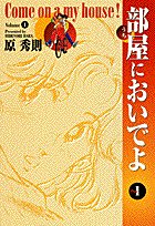 Vol. 1