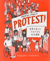 本書では、古代エジプトで起こった史上初の労働者によるストライキや自分勝手な伯爵夫人に抵抗した中世の農民たち、気候変動のための学校ストライキやブラック・ライヴズ・マター（ＢＬＭ）まで、市民が立ち上がった抗議の物語を歴史とともに紹介していきます。私たち市民は、立ち上がることで世界や社会を少しずつ変え、多くの人にとってよりよい場所にしようと努力を重ねてきました。この本で紹介される抗議活動（＝ＰＲＯＴＥＳＴ）すべてに共通していることは、私たち一人ひとりが信念を持つて一致団結し、立ち上がれば、社会を変える大きな一歩にもなり得るという事実なのです。対象年齢中学生から大人まで。