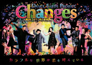 DANCE EARTH PROJECT グローバル ダンス エンターテインメント「Changes」 [ 水野絵梨奈 ]