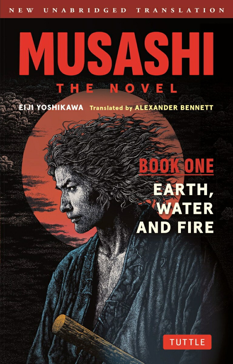 Musashi: Book One - Earth、 Water & Fire - The Novel
