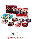 【先着特典】今日から俺は！！ Blu-ray BOX(名セリフステッカーセット付き)【Blu-ray】 [ 賀来賢人 ]