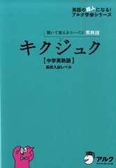 https://thumbnail.image.rakuten.co.jp/@0_mall/book/cabinet/8417/9784757418417.jpg