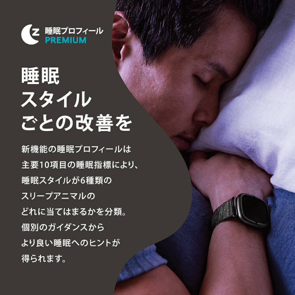 Fitbit Sense 2、Lunar White/Platinum、FRCJK - Image 3