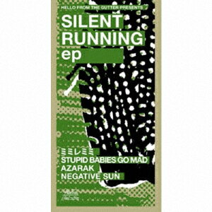 SILENT RUNNING e.p.