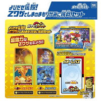 ポケモン ポケモンガオーレ よびだせ伝説！Zワザでしまのまもりがみに挑戦！セット