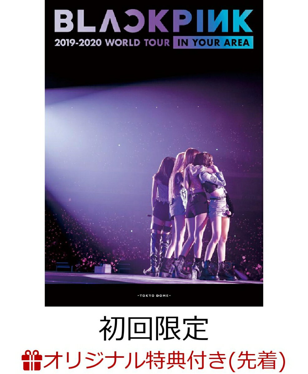 【楽天ブックス限定先着特典】BLACKPINK 2019-2020 WORLD TOUR IN YOUR AREA -TOKYO DOME-(初回限定盤)(オリジナルポストカード)