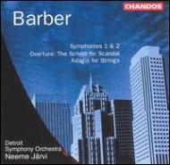 【輸入盤】バーバー：交響曲第1番（1楽章）、2番他　ヤルヴィ／デトロイト交響楽団