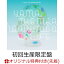 【楽天ブックス限定先着特典】the meaning of life (初回生産限定盤 CD+Blu-ray)(オリジナルアナザージャケット(楽天ブックス ver.))