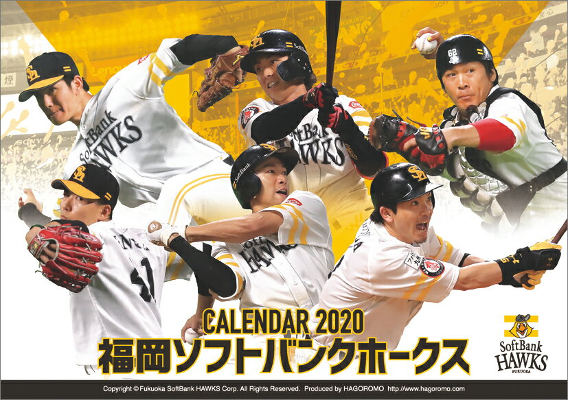 卓上 福岡ソフトバンクホークス（2020年1月始まりカレンダー）
