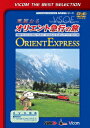 (鉄道)【VDCP_700】 カレイナルオリエントキュウコウノタビ 発売日：2013年06月21日 予約締切日：2013年06月14日 ビコム(株) 初回限定 【映像特典】 イースタン&オリエンタルエクスプレスの走行シーン DLー4284 JAN：4932323428420 スタンダード カラー 日本語(オリジナル言語) 原音(オリジナル言語) ドルビーデジタルステレオ(オリジナル音声方式) ドルビーデジタルステレオ(オリジナル音声方式) KAREI NARU ORIENT KYUUKOU NO TABI DVD ドキュメンタリー その他