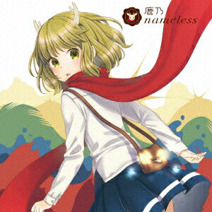 nameless (アーティスト盤 CD＋DVD) [ 鹿乃 ]