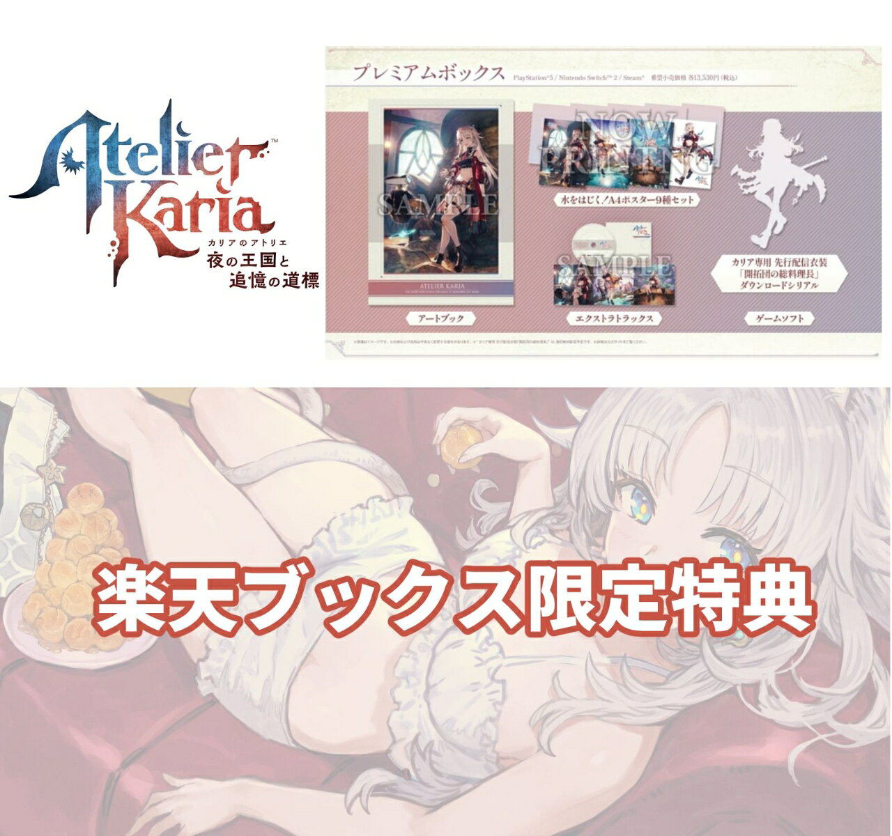 製品画像：21位