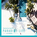 PARADISE LIFE mixed by DJ KENTA(ZZ PRODUCTION) [ DJ KENTA ]