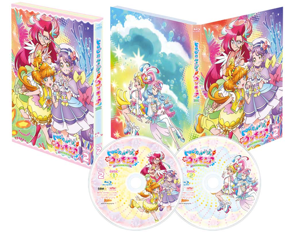 トロピカル〜ジュ！プリキュア vol.2【Blu-ray】