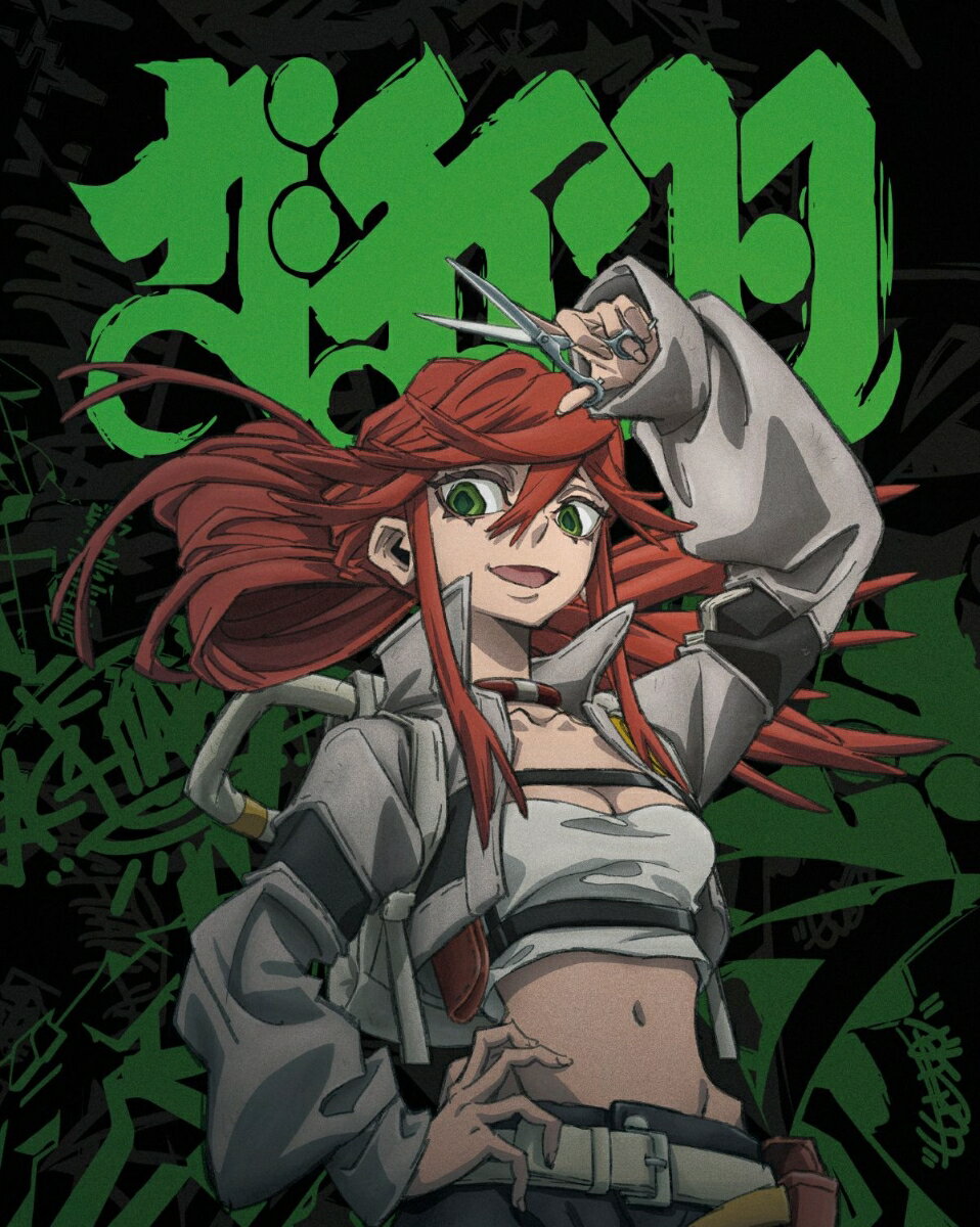 TVアニメ『ガチアクタ』Blu-ray BOX #4