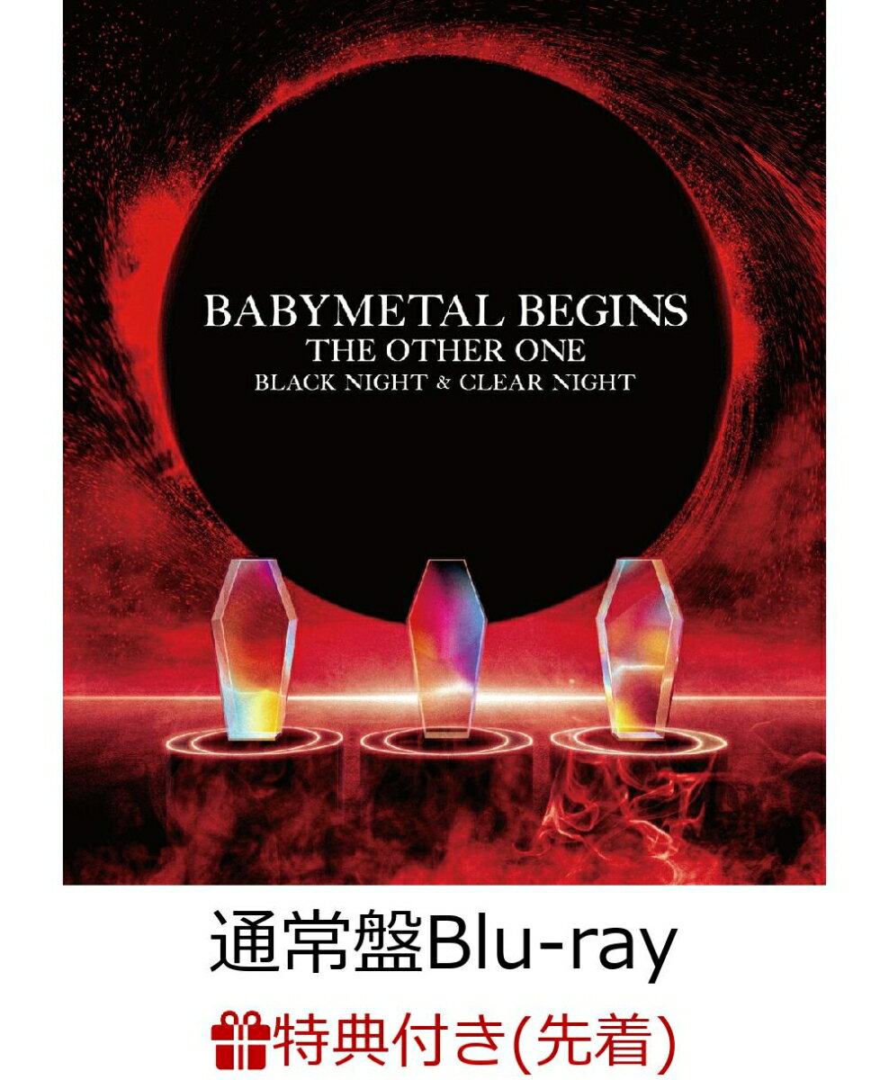 【先着特典】BABYMETAL BEGINS - THE OTHER ONE -(通常盤 2Blu-ray)【Blu-ray】(ベビネットDA DA DA限定特典 クリーナークロス(150mm×150mm))