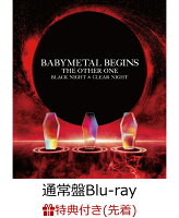 【先着特典】BABYMETAL BEGINS - THE OTHER ONE -(通常盤 2Blu-ray)【Blu-ray】(ベビネットDA DA DA限定特典 クリーナークロス(150mm×150mm))