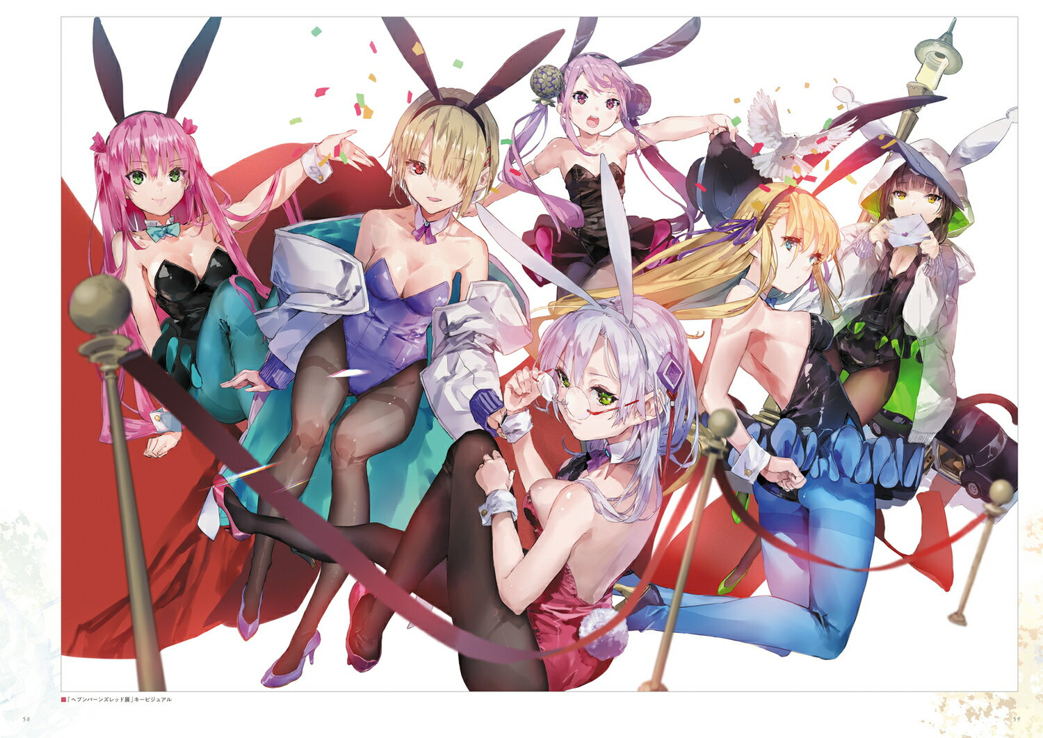 ヘブンバーンズレッド 公式アートワークス Vol.3 [ ファミ通書籍編集部 ] 2