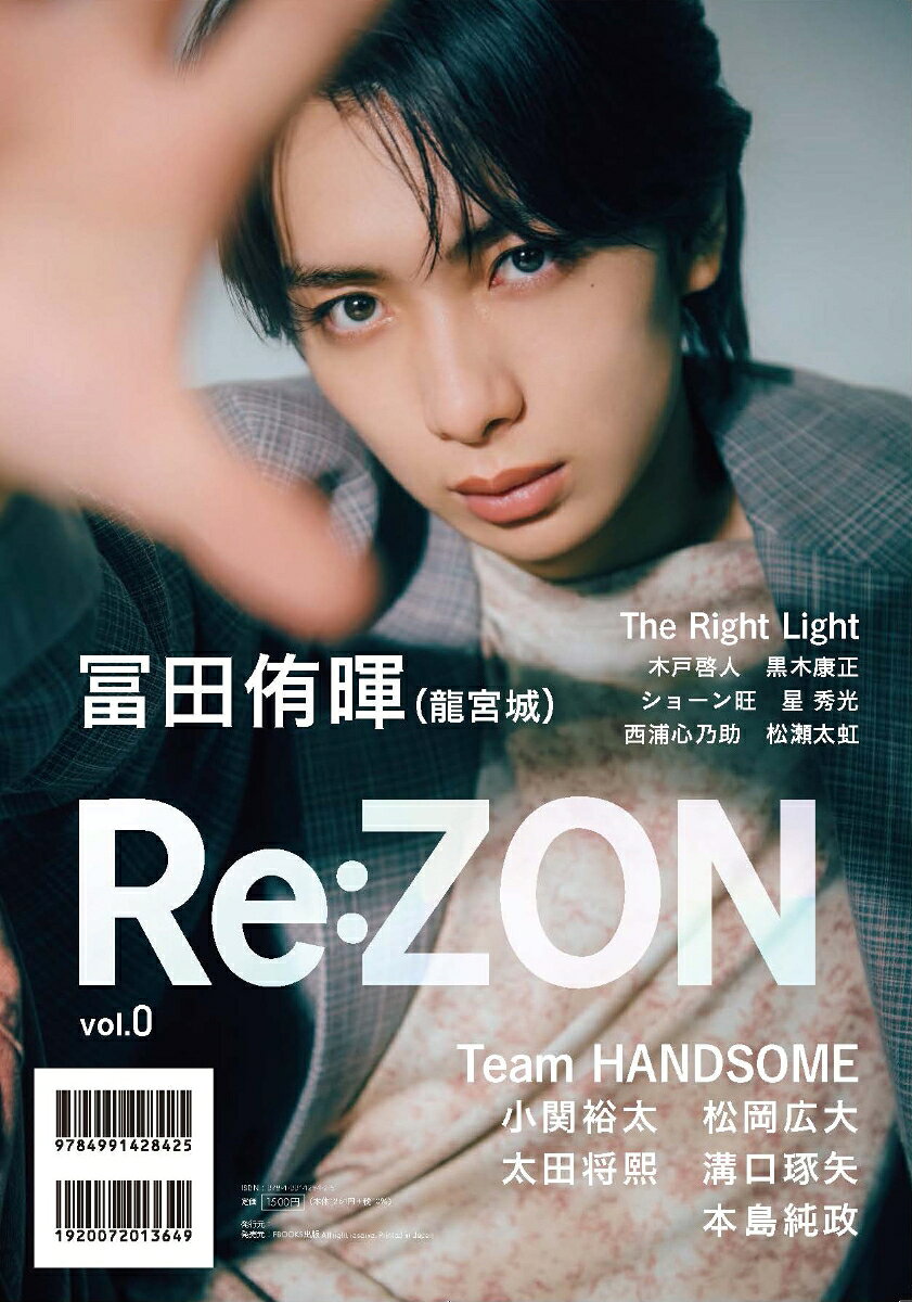 Re:ZON（VOL.0;VOL.0） 写真集のようなビジュアルで届ける、 若手タレントたちの“リアルなゾーン” 2
