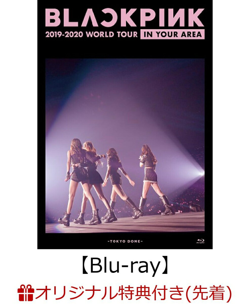 【楽天ブックス限定先着特典】BLACKPINK 2019-2020 WORLD TOUR IN YOUR AREA -TOKYO DOME-(オリジナルポストカード)【Blu-ray】