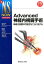 Advanced神経内視鏡手術 13,200円