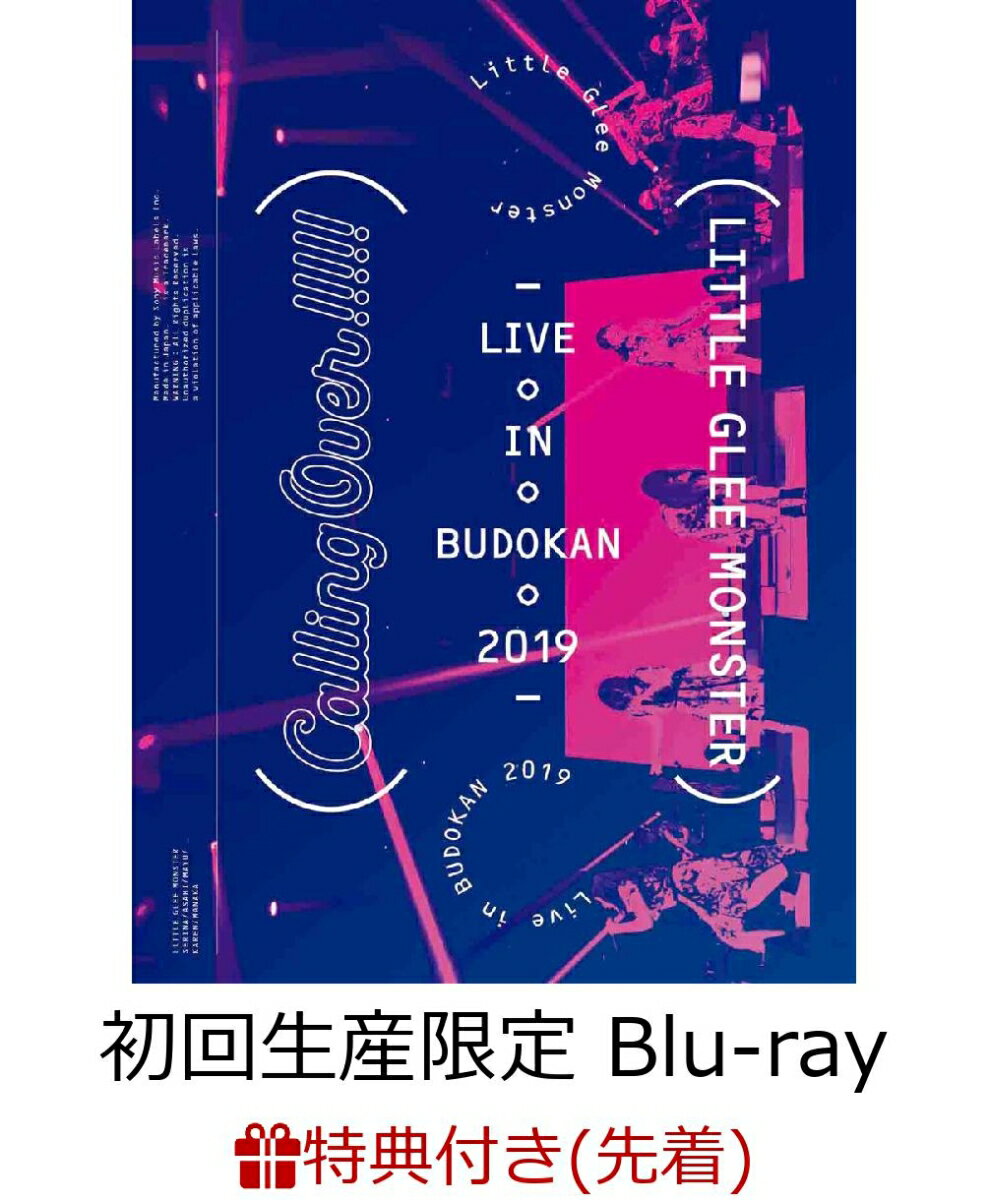 【先着特典】Little Glee Monster Live in BUDOKAN 2019〜Calling Over!!!!!(初回生産限定盤)(ポストカード付き)【Blu-ray】