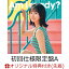 【楽天ブックス限定先着特典】Am I ready? (初回仕様限定盤 TYPE-A CD＋Blu-ray)(ステッカー(TYPE-C))