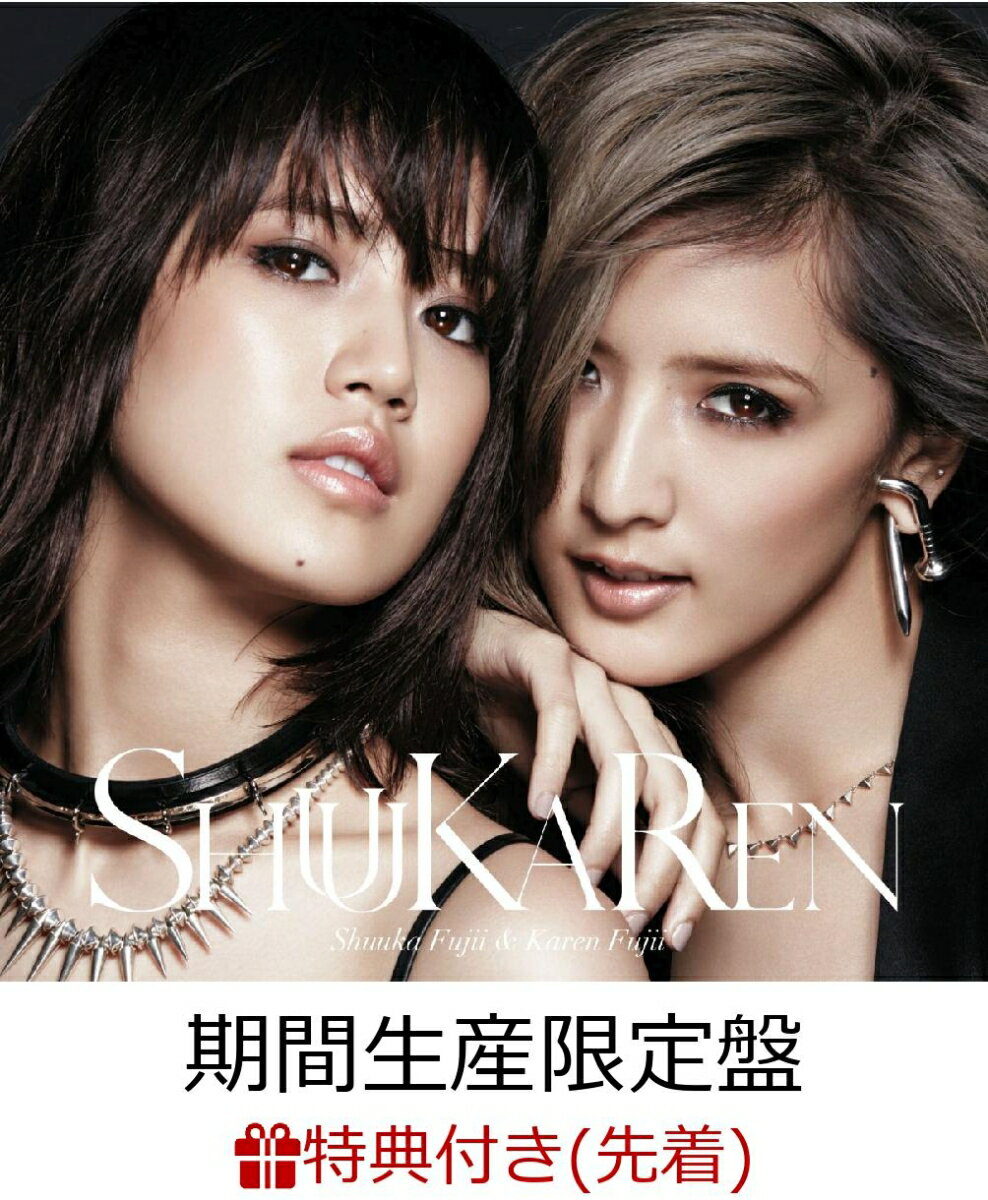 【先着特典】UNIVERSE (期間生産限定盤) (ポストカード付き)