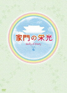 家門の栄光 DVD BOX-4［6枚組］
