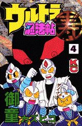 第4巻