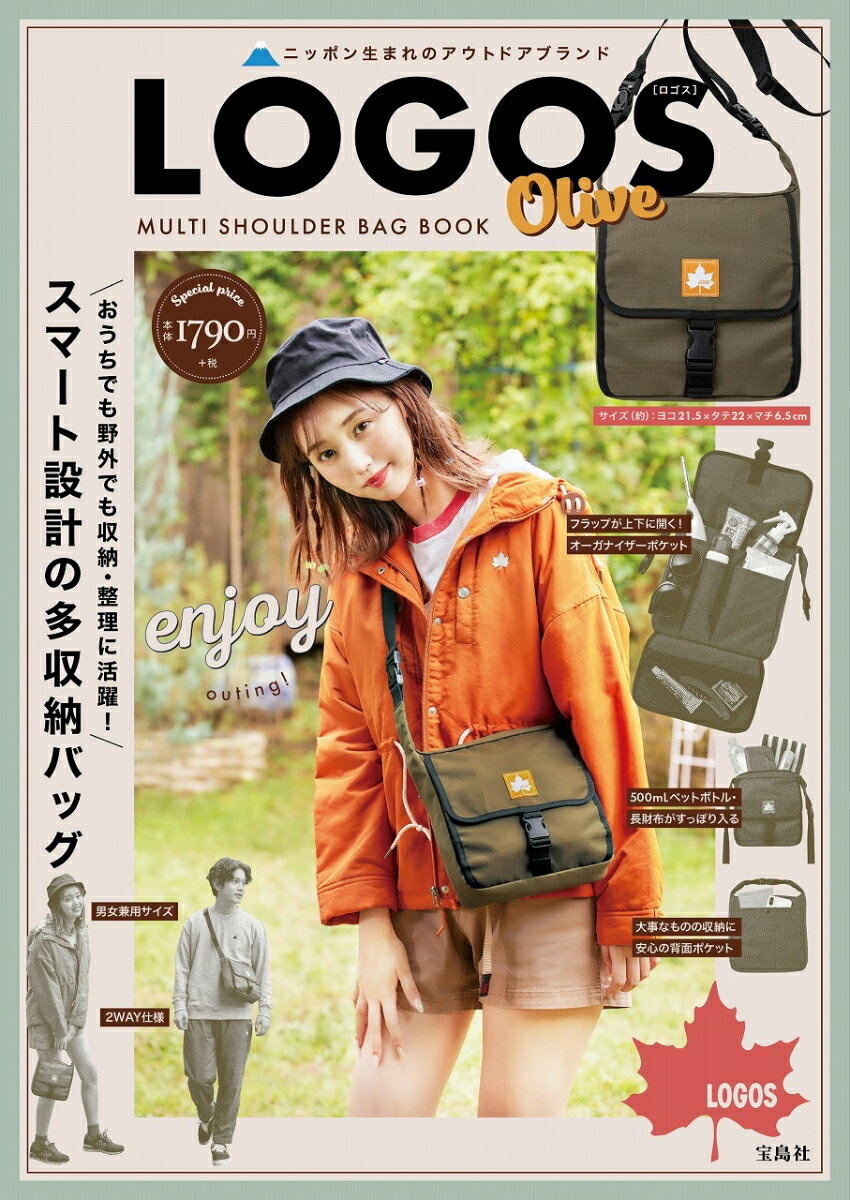 LOGOS MULTI SHOULDER BAG BOOK Olive