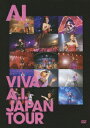 VIVA A.I. JAPAN TOUR [ AI ]