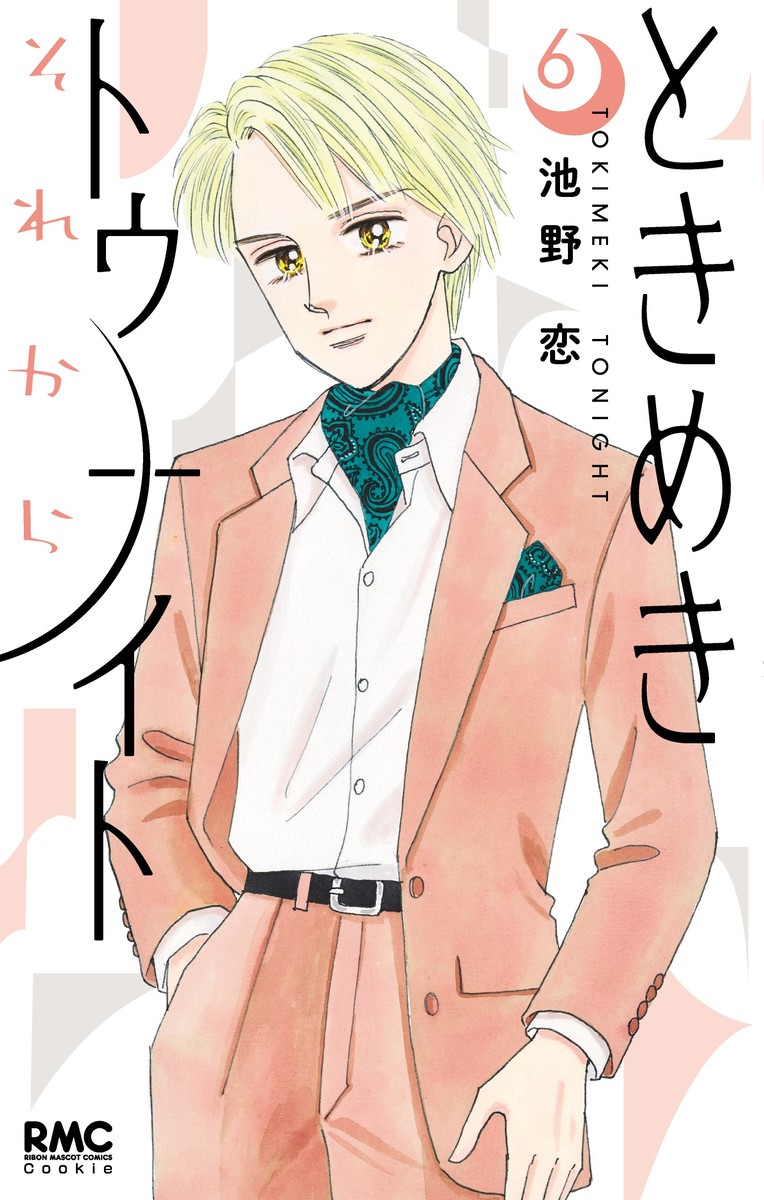製品画像：26位