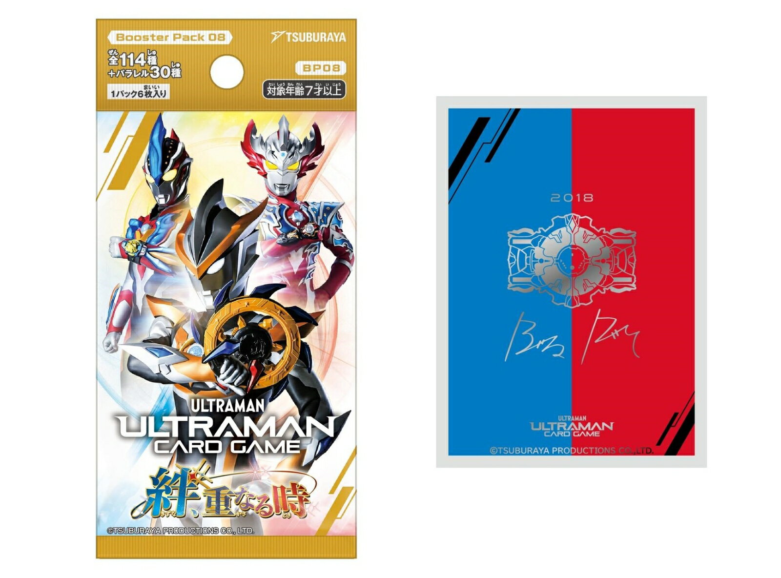 楽天市場】ウルトラマン カードゲーム（ホビー）の通販