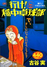 1巻