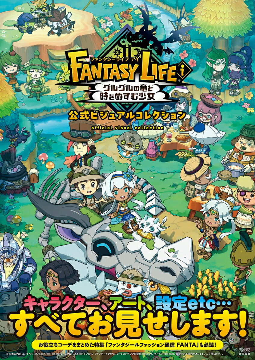 【中古】 パソコン美少女ゲーム攻略スペシャル(34)／ターニングポインツ(編者)