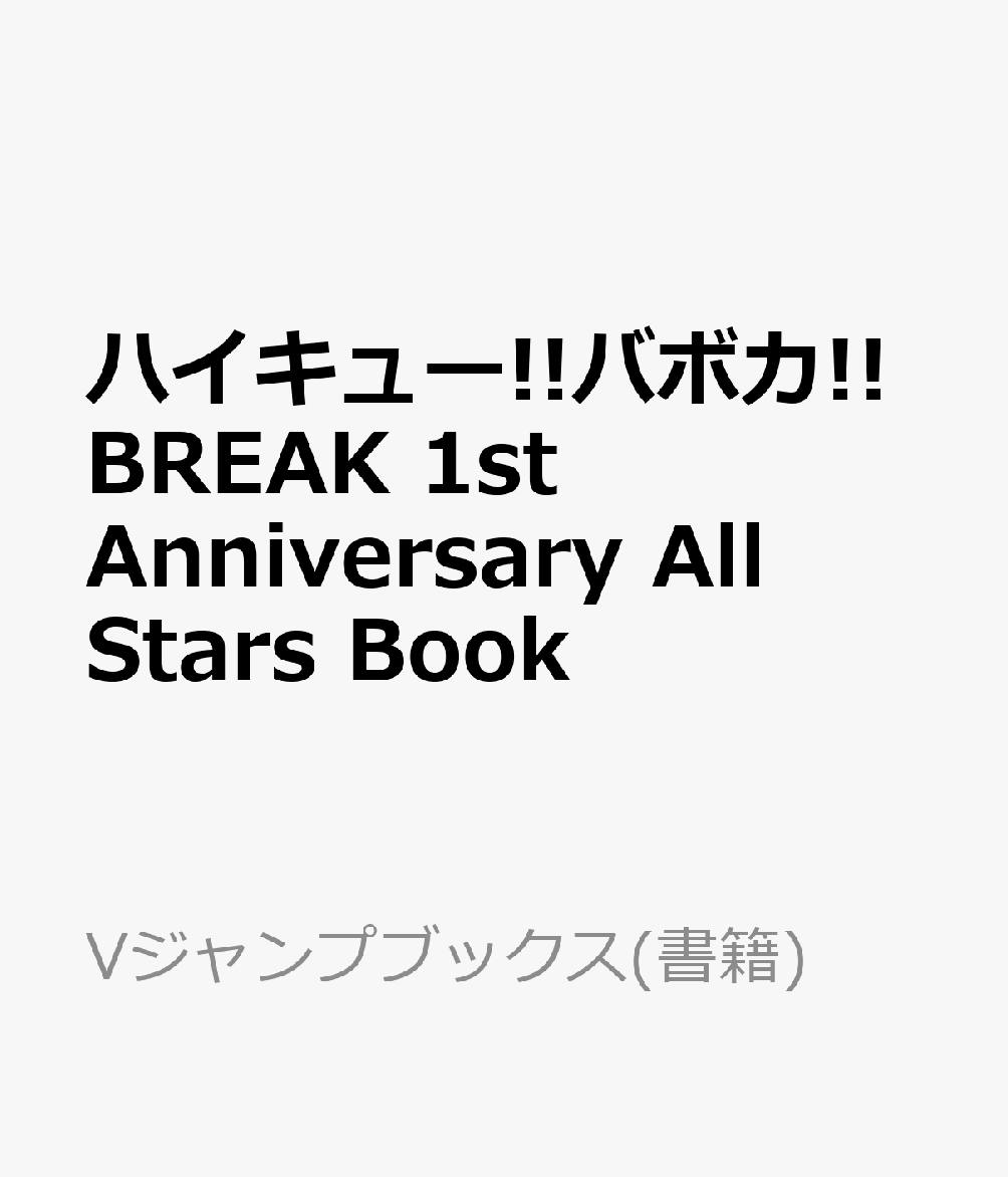 2026年10月23日発売
