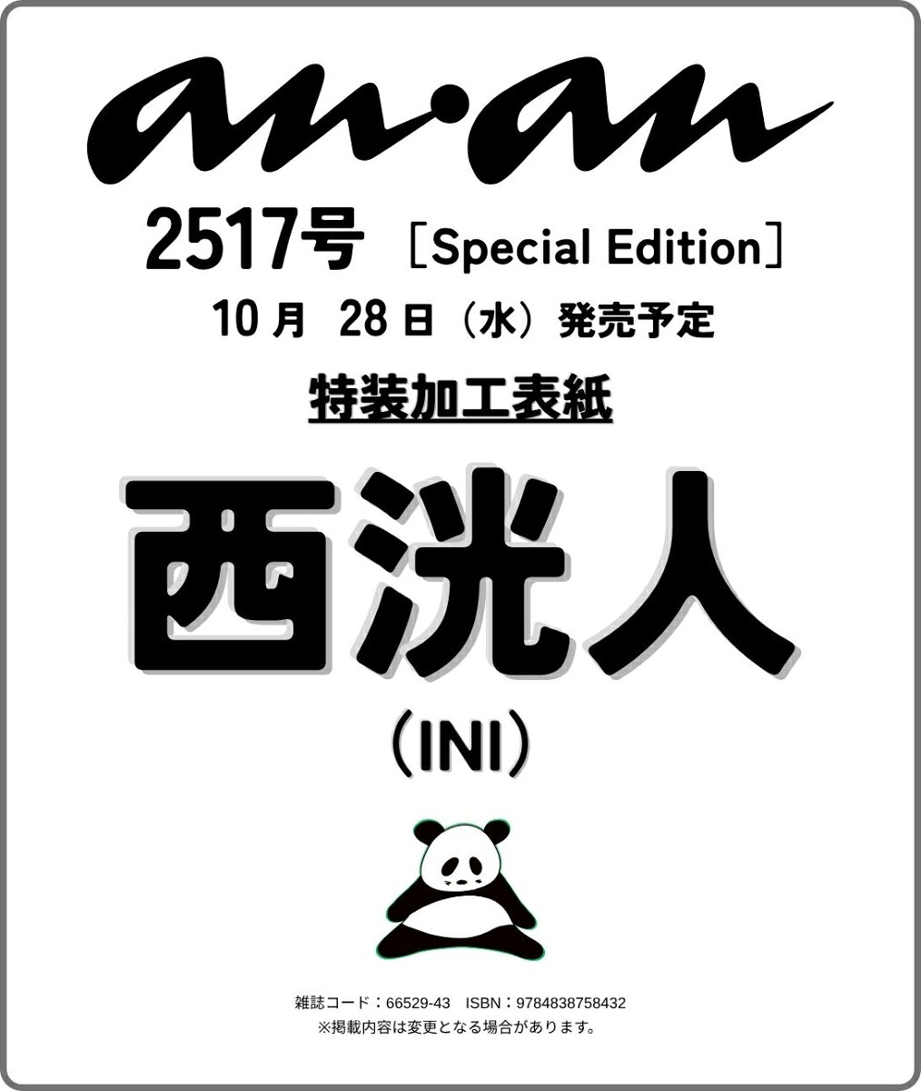 製品画像：28位
